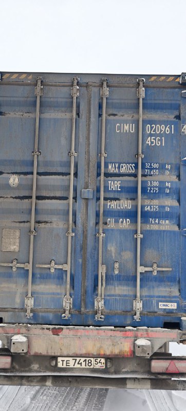 Морской контейнер CIMU0209614