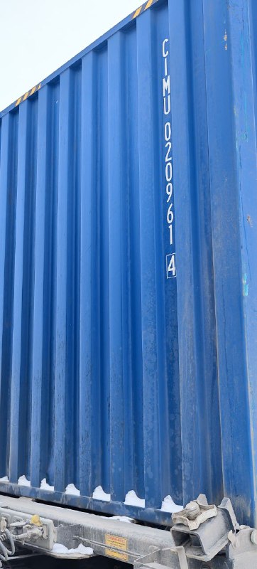 Морской контейнер CIMU0209614