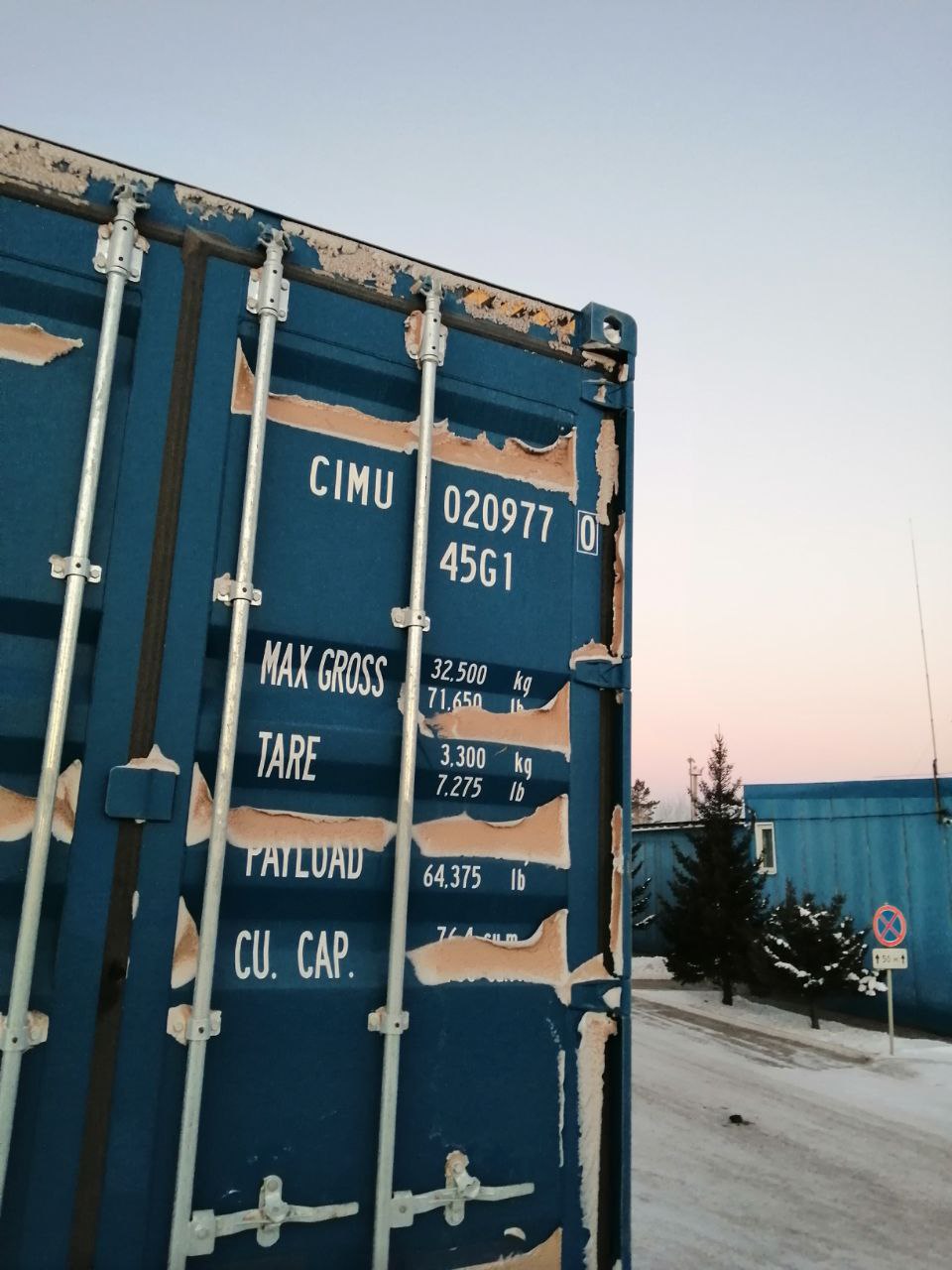 Морской контейнер CIMU0209770