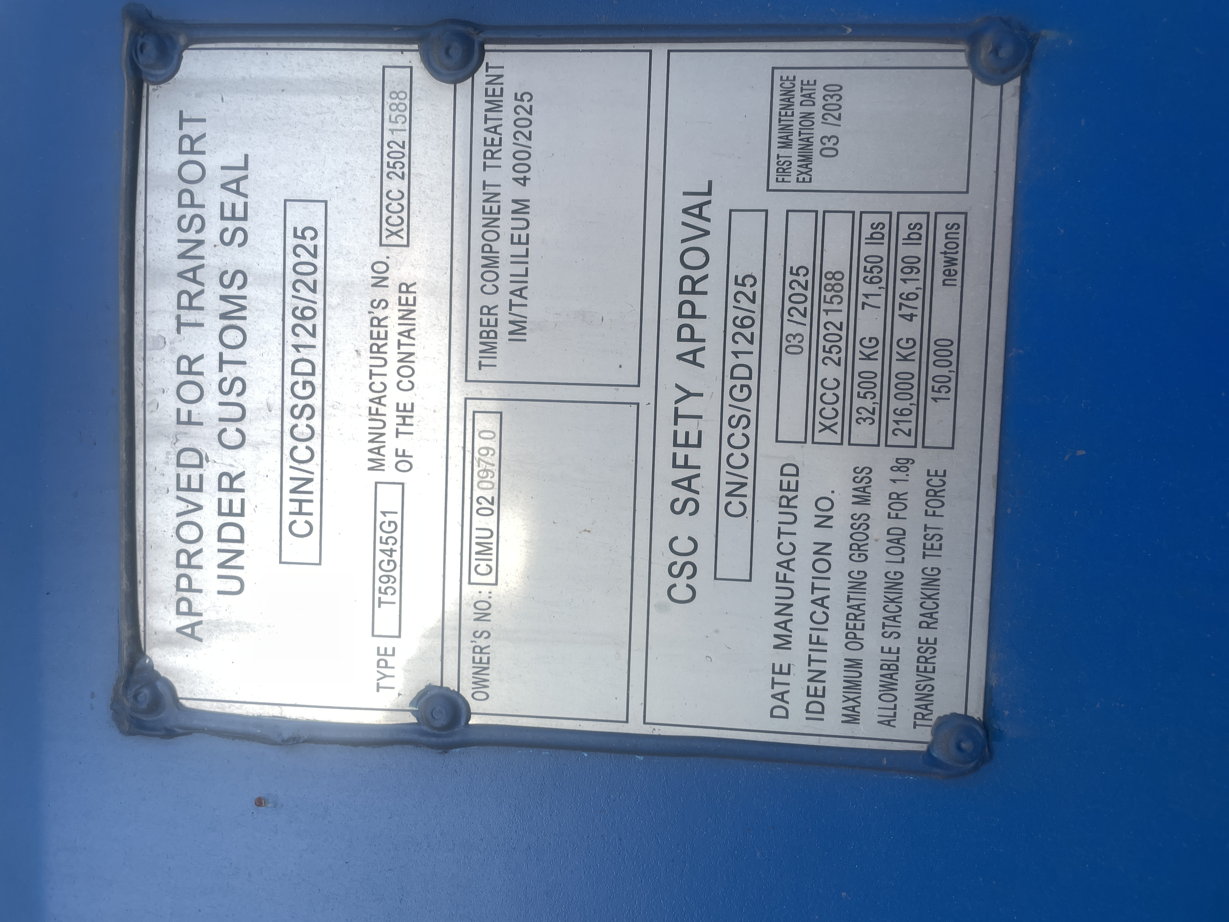 Морской контейнер CIMU0209790