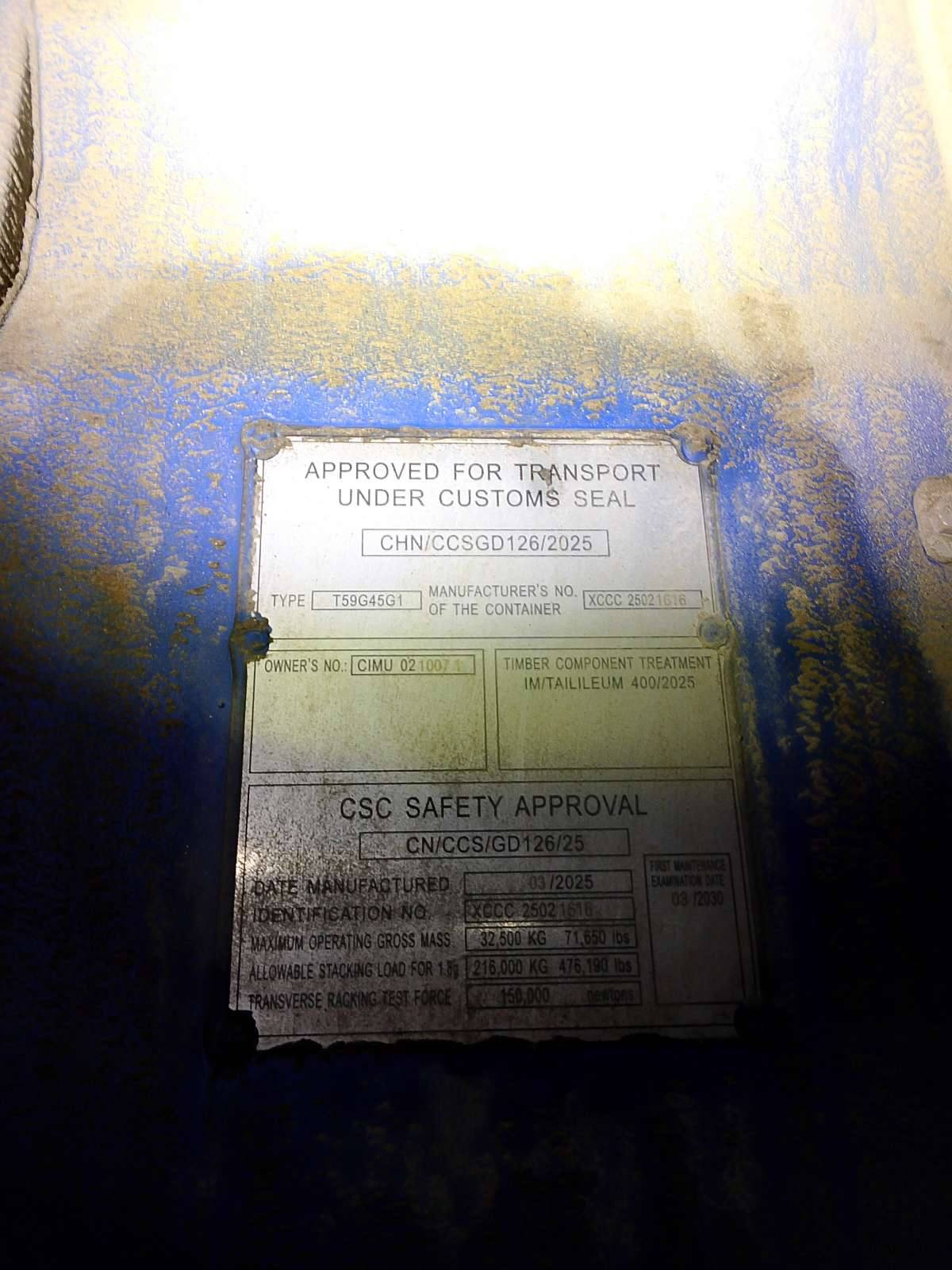 Морской контейнер CIMU0210071