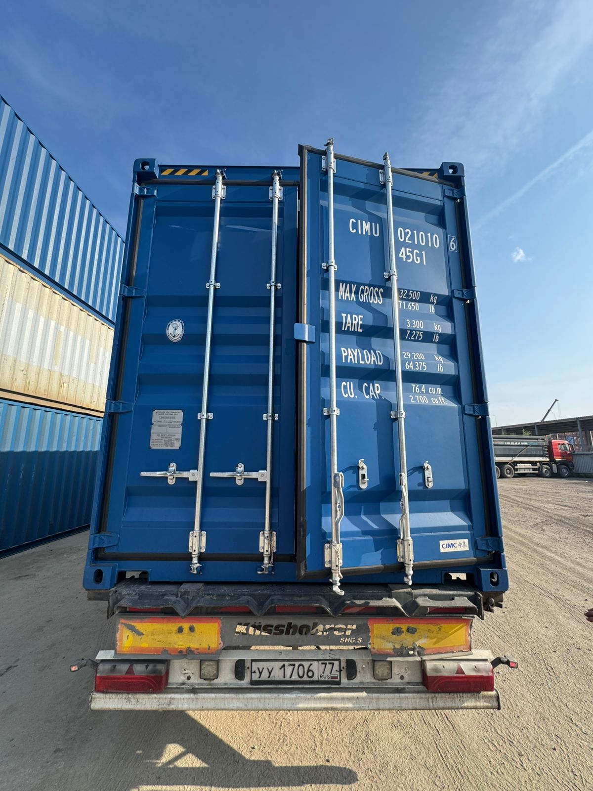 Морской контейнер CIMU0210106