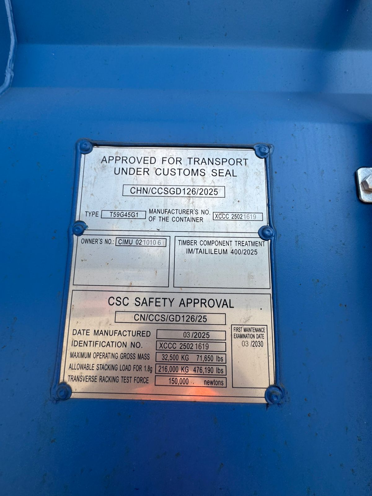 Морской контейнер CIMU0210106