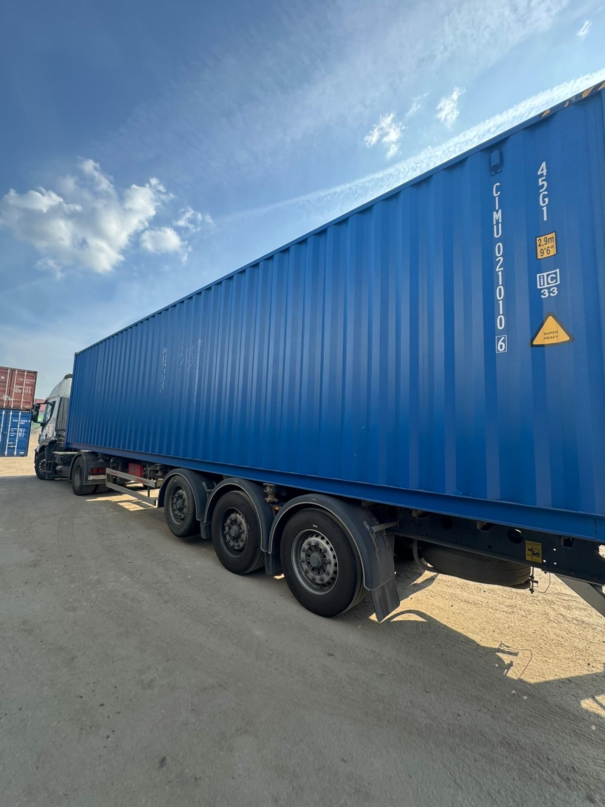 Морской контейнер CIMU0210106