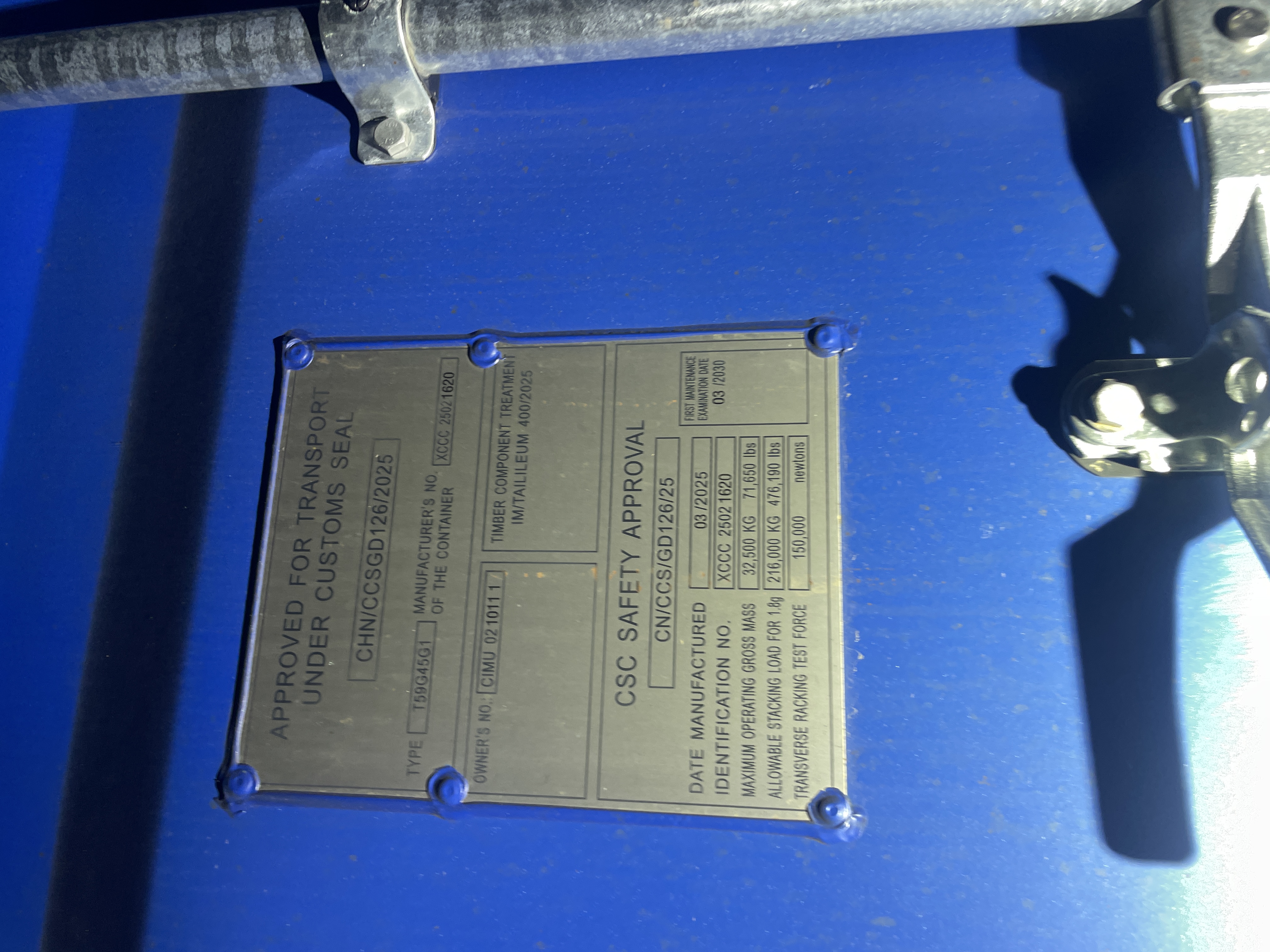 Морской контейнер CIMU0210111