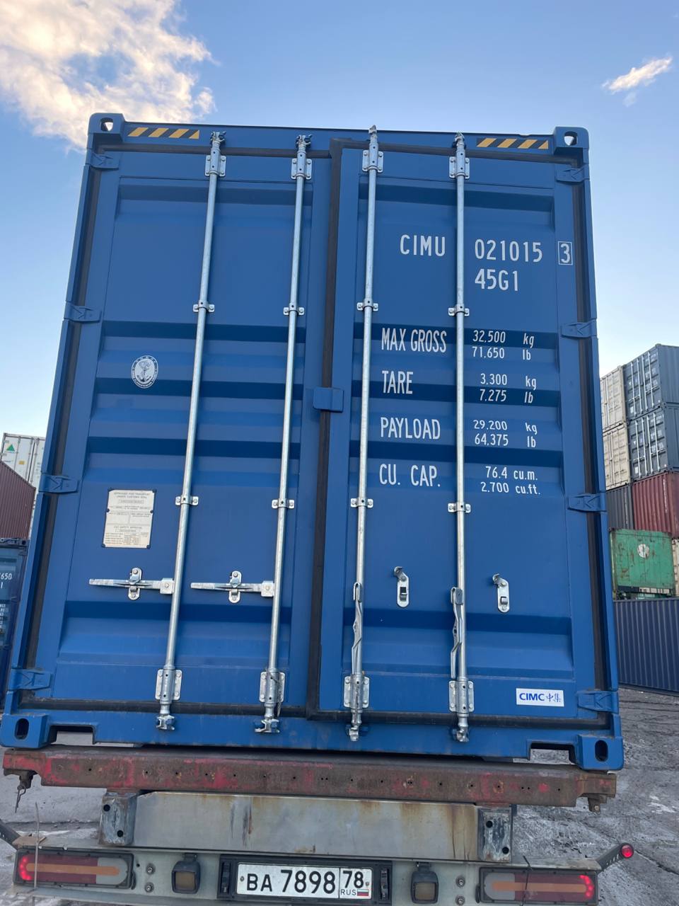 Морской контейнер CIMU0210153