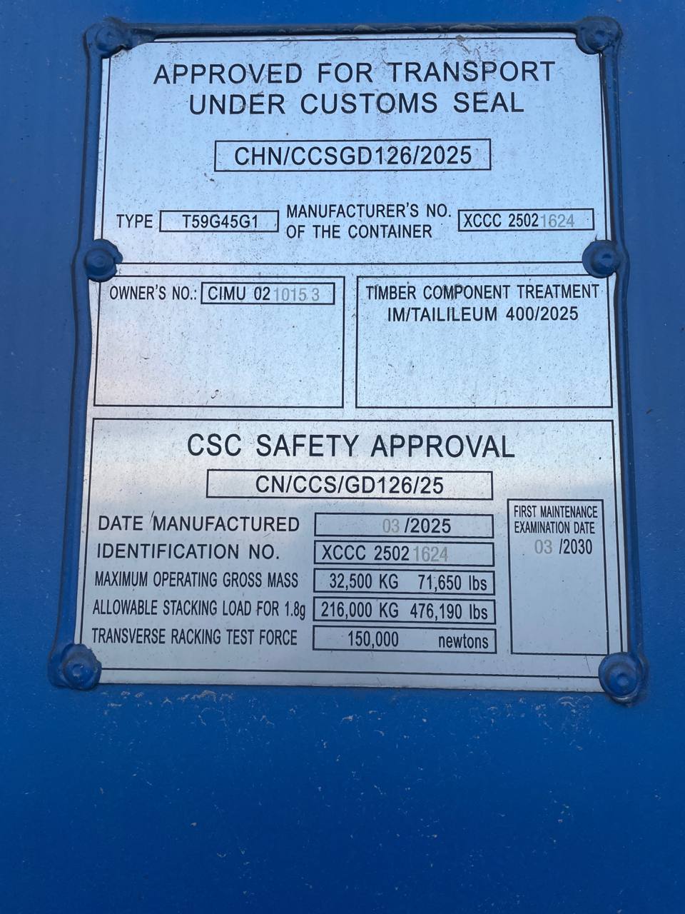 Морской контейнер CIMU0210153