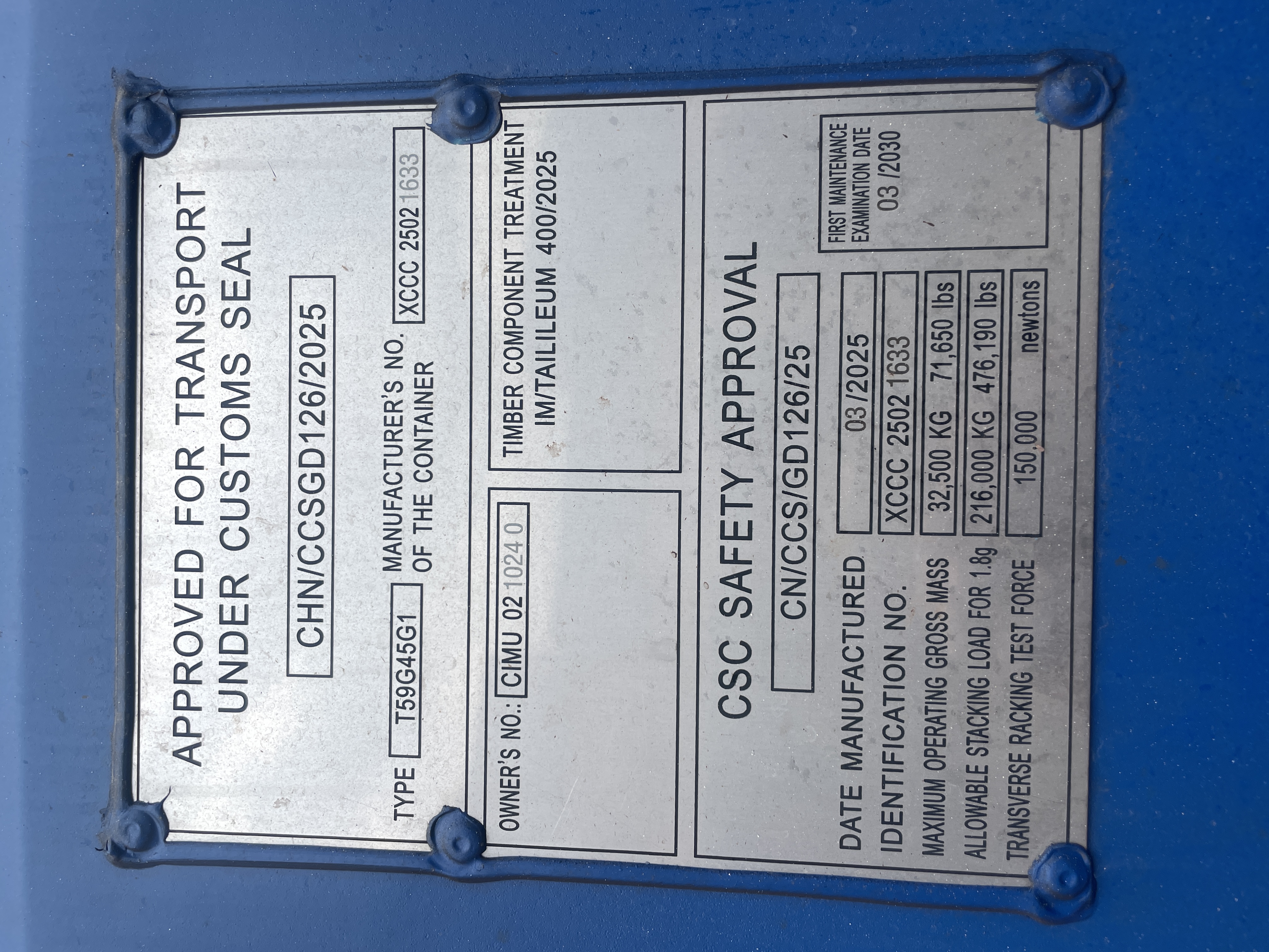 Морской контейнер CIMU0210240