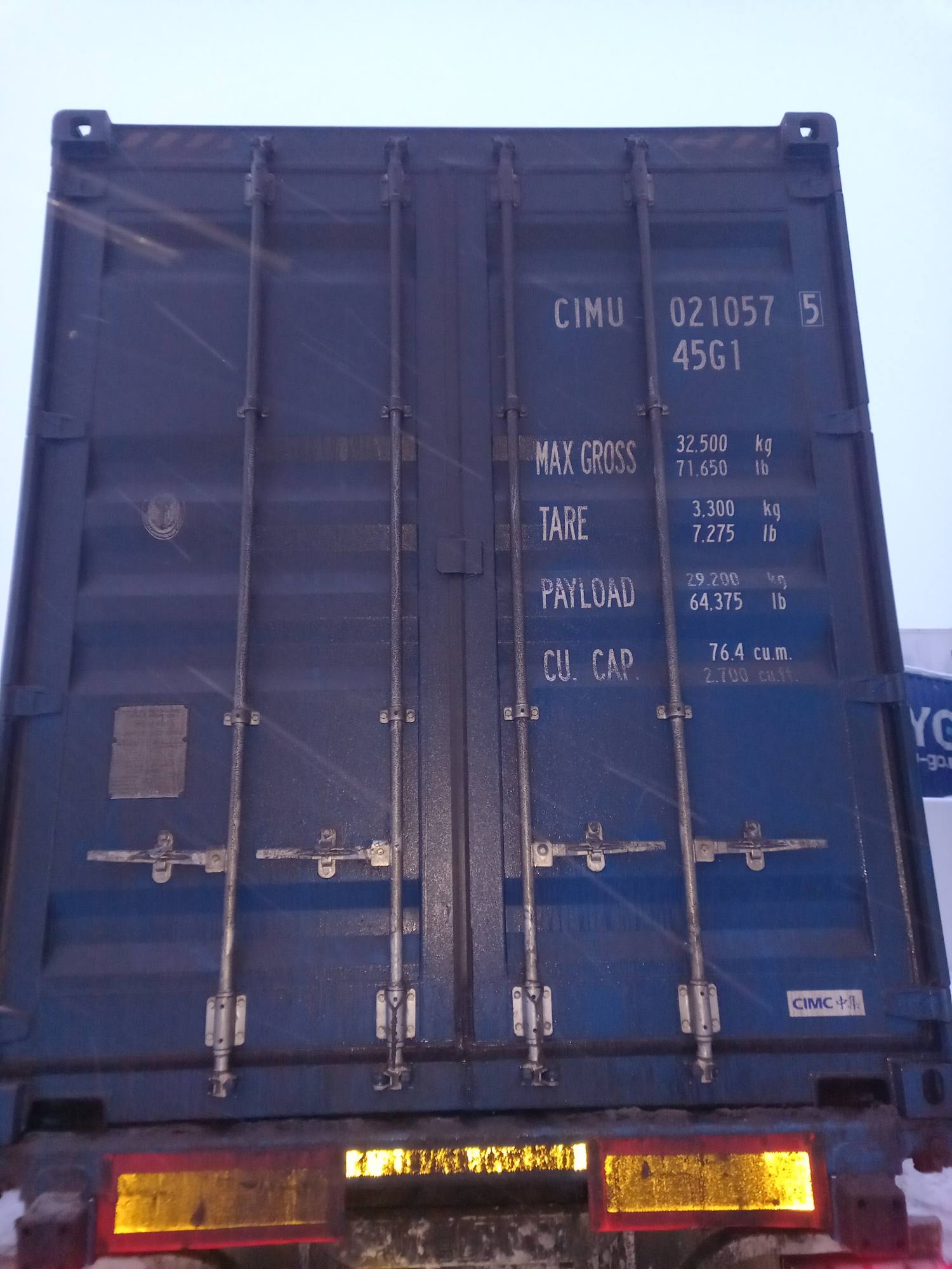 Морской контейнер CIMU0210575