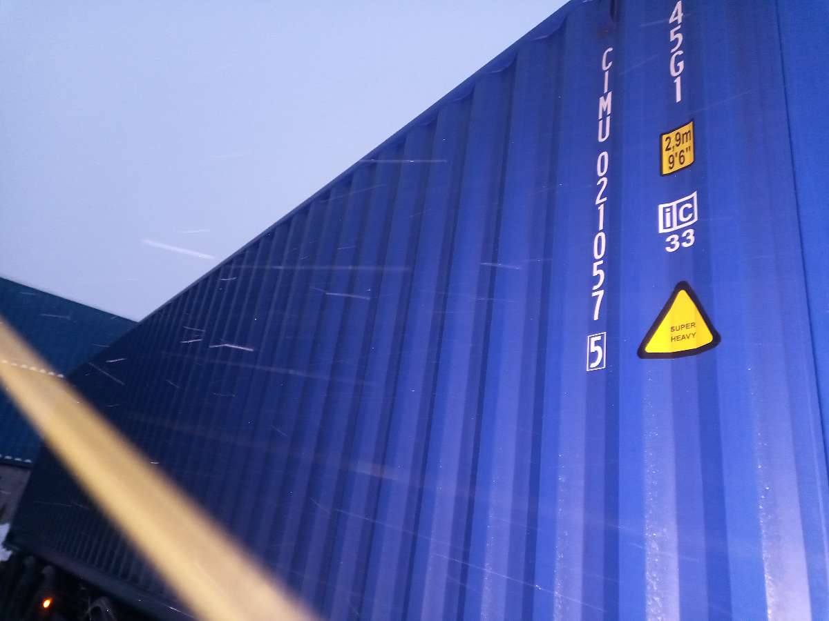 Морской контейнер CIMU0210575