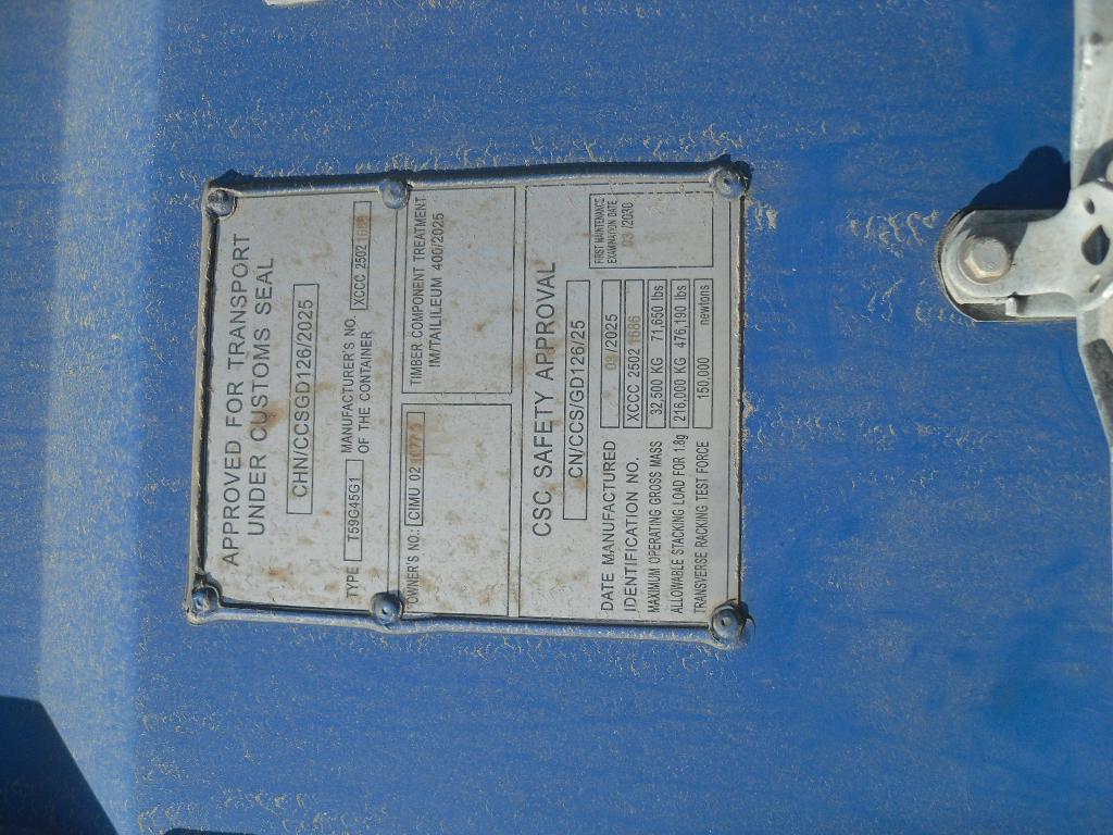 Морской контейнер CIMU0210770