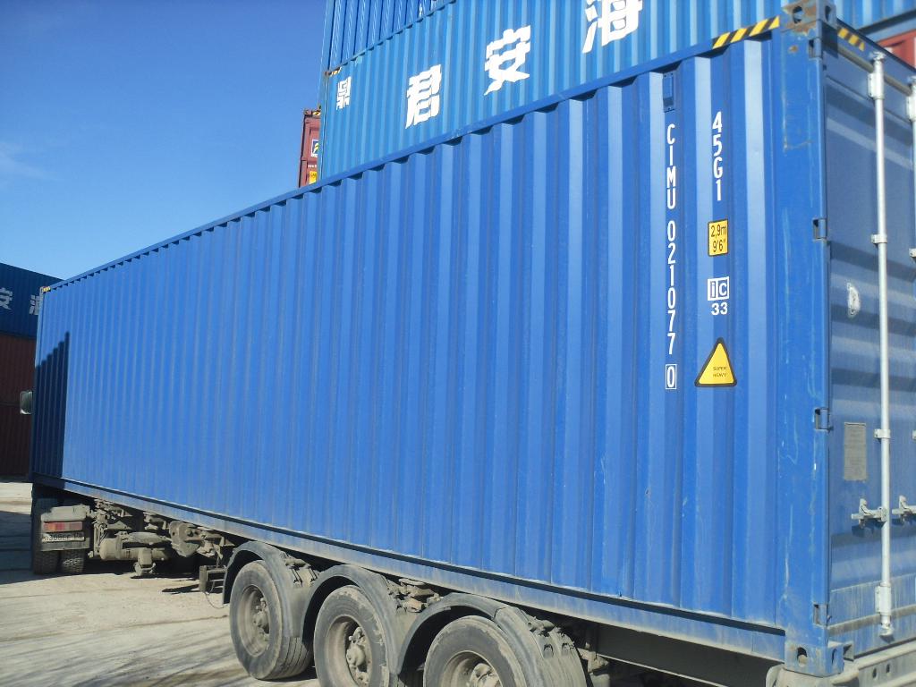 Морской контейнер CIMU0210770