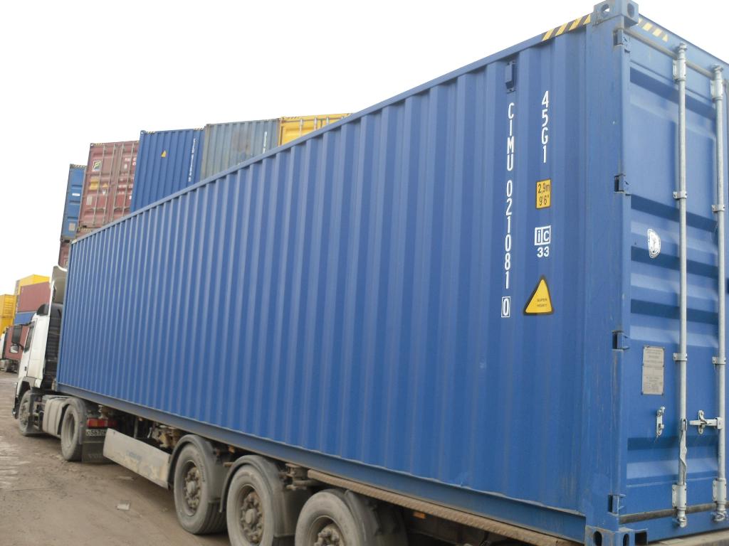 Морской контейнер CIMU0210810
