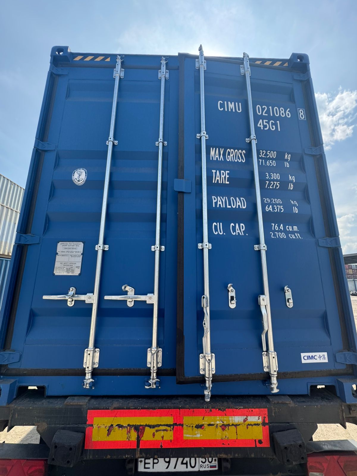 Морской контейнер CIMU0210868