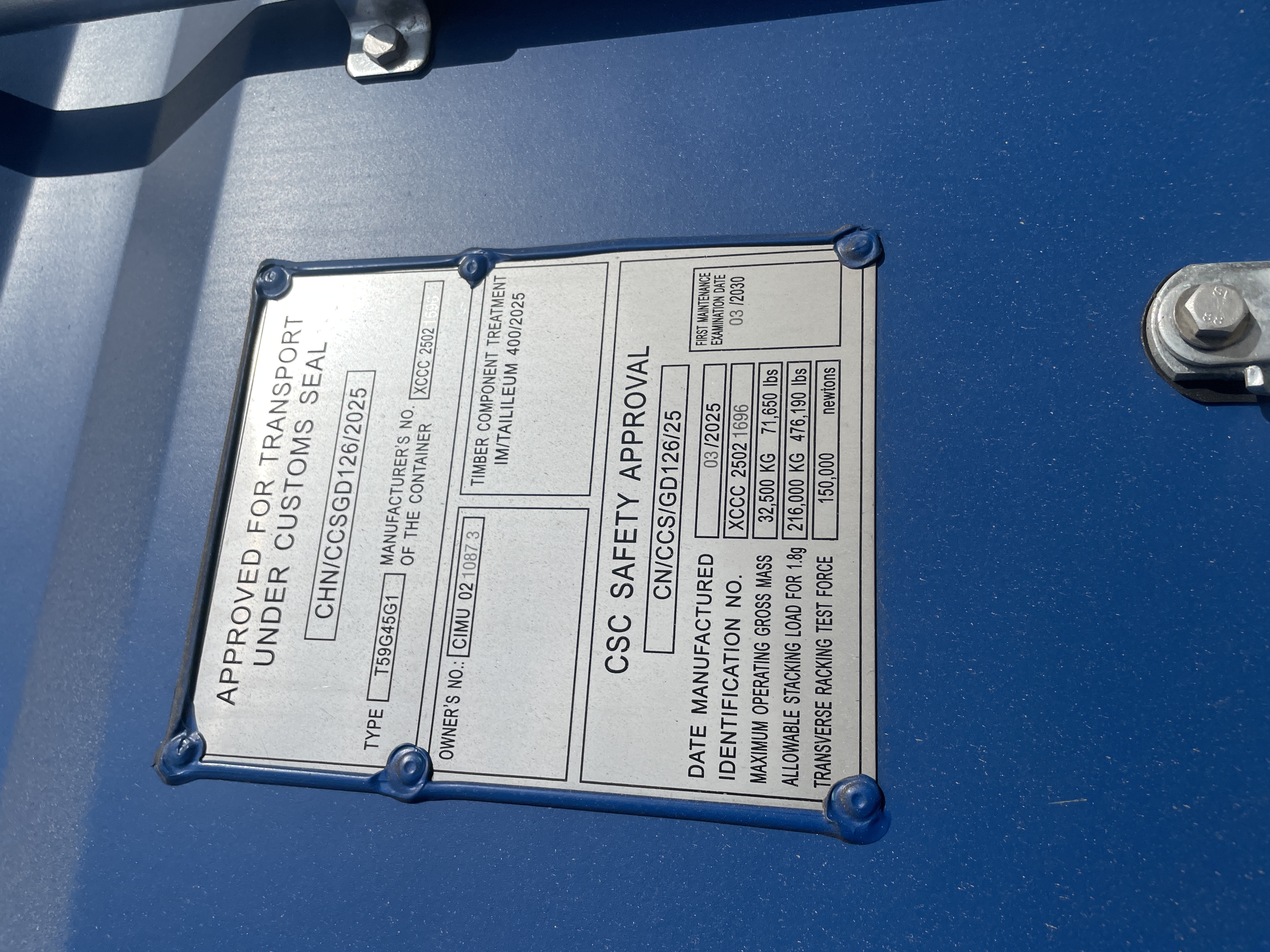 Морской контейнер CIMU0210873