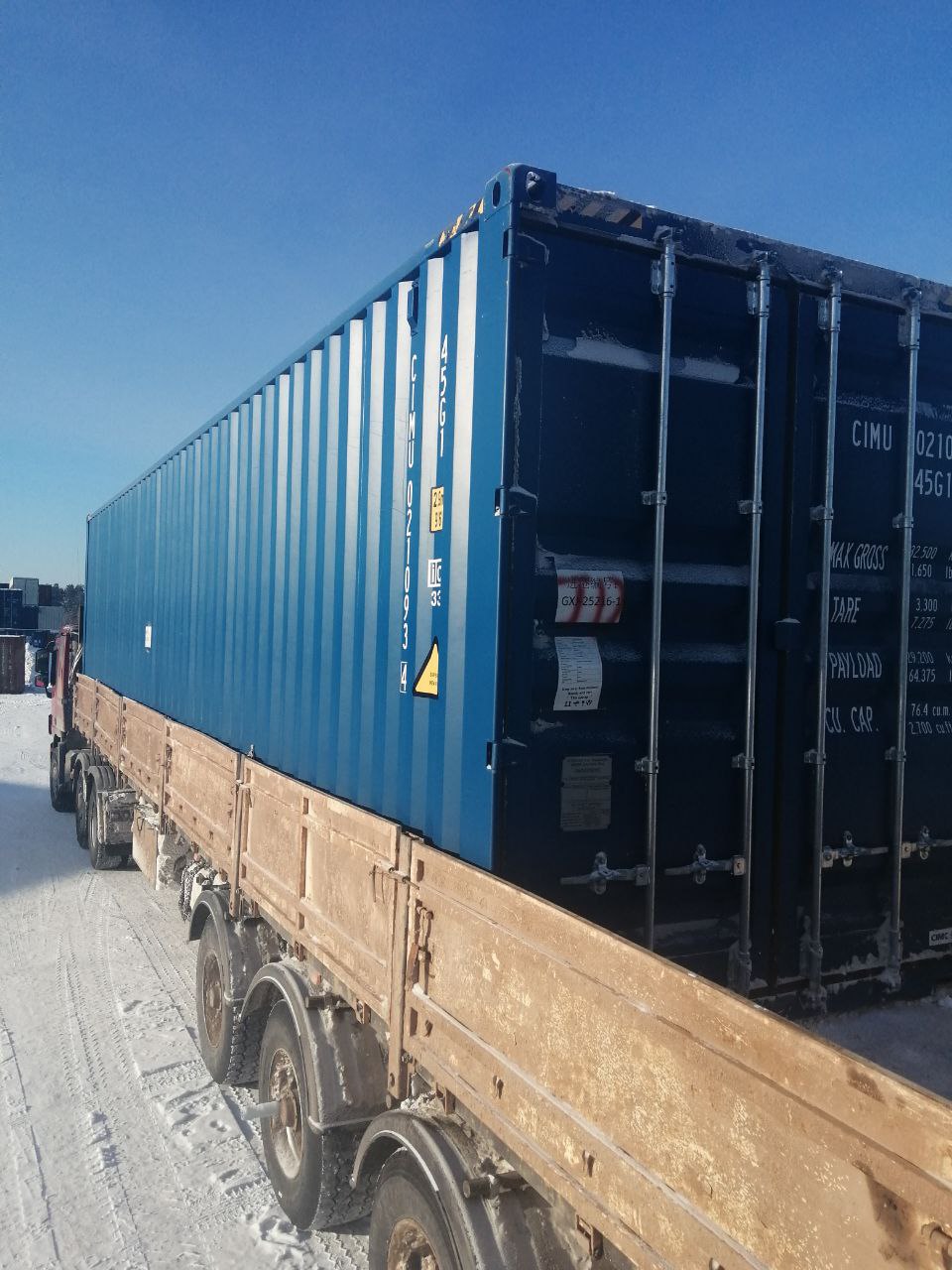 Морской контейнер CIMU0210934