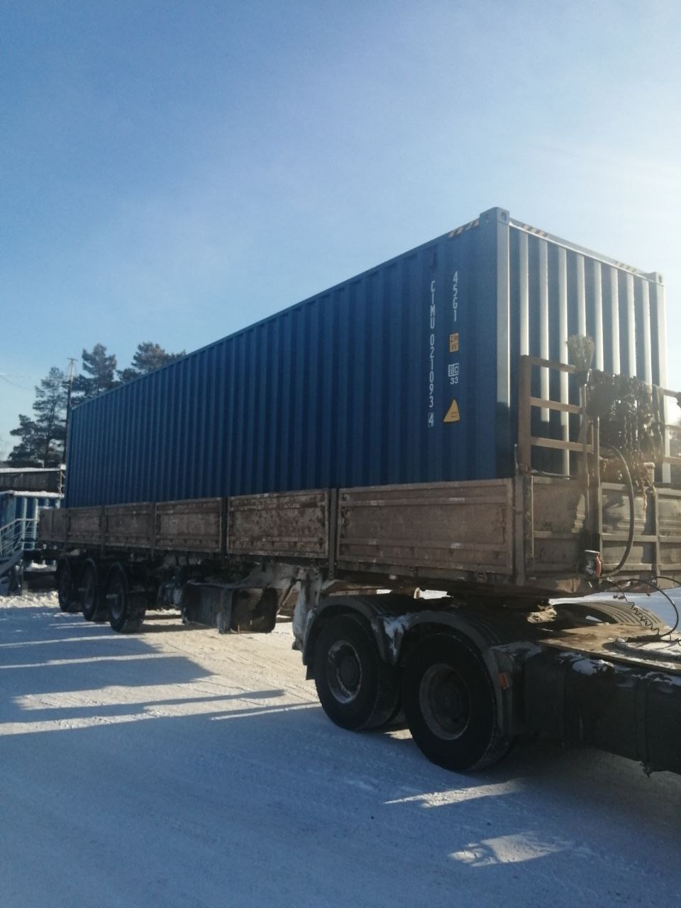 Морской контейнер CIMU0210934