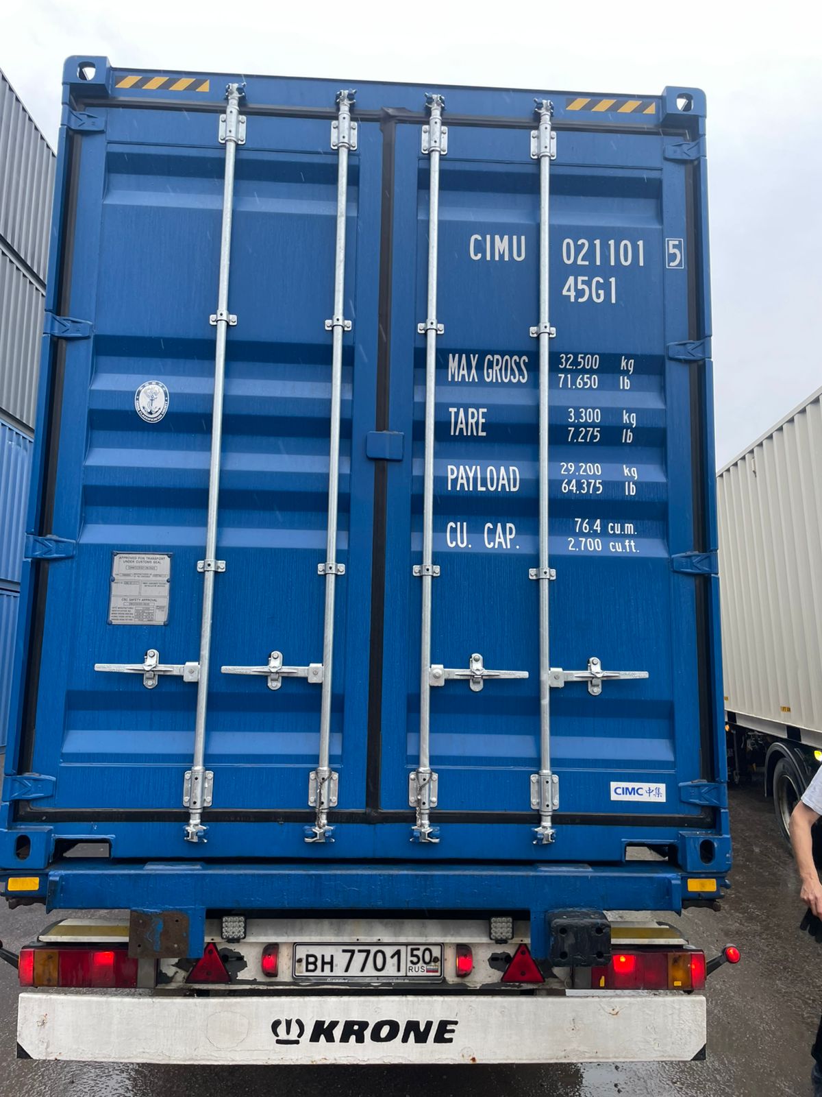 Морской контейнер CIMU0211015