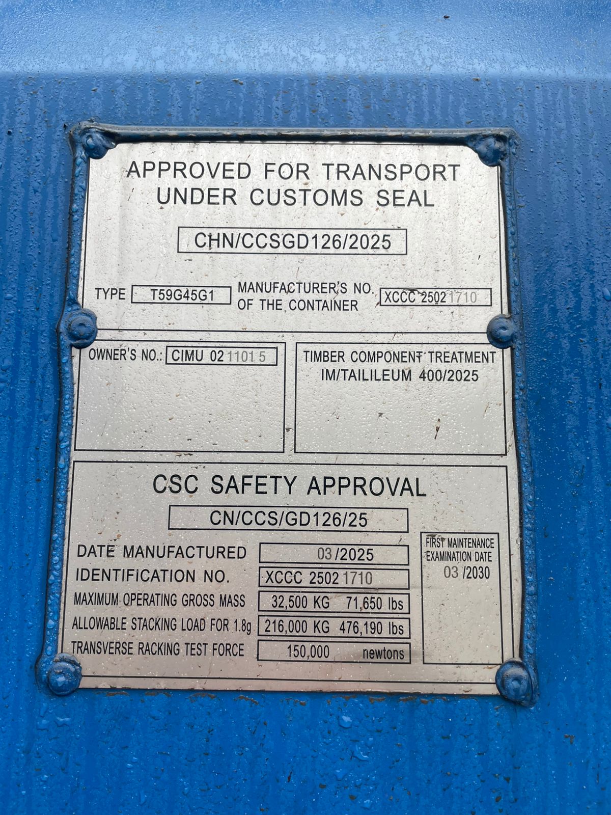 Морской контейнер CIMU0211015