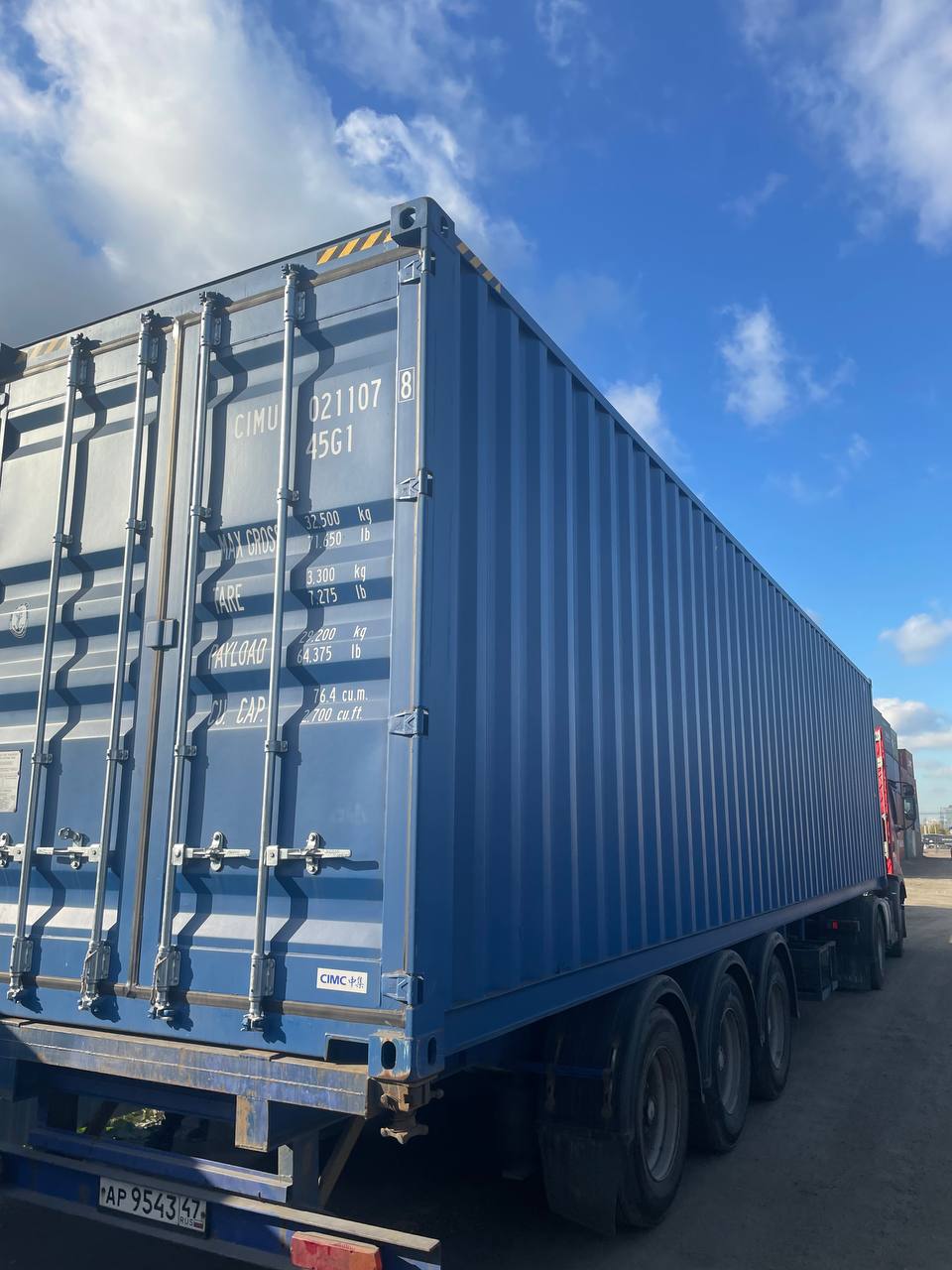 Морской контейнер CIMU0211078