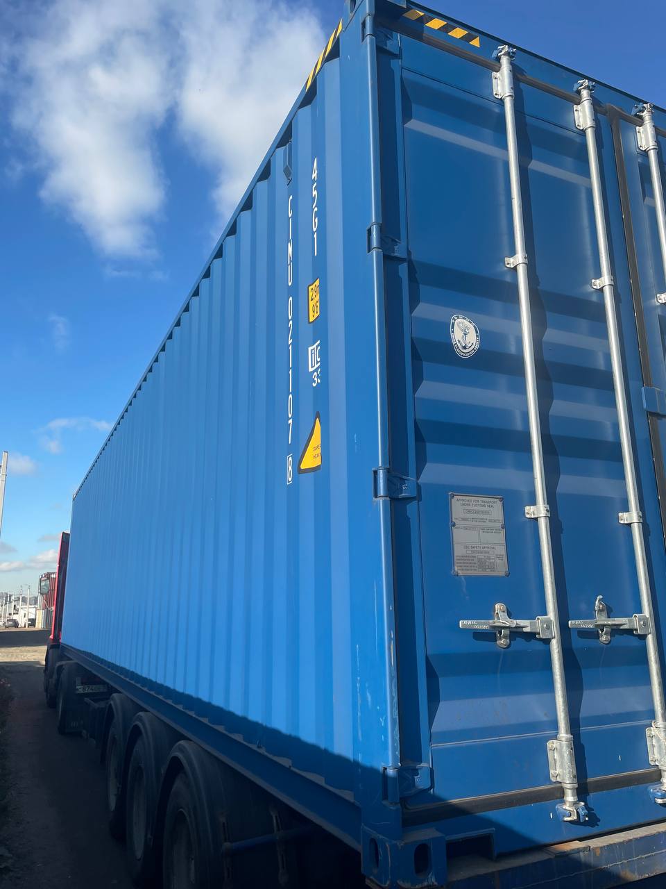 Морской контейнер CIMU0211078