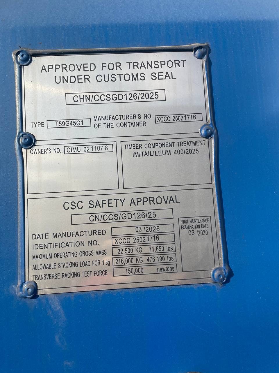 Морской контейнер CIMU0211078