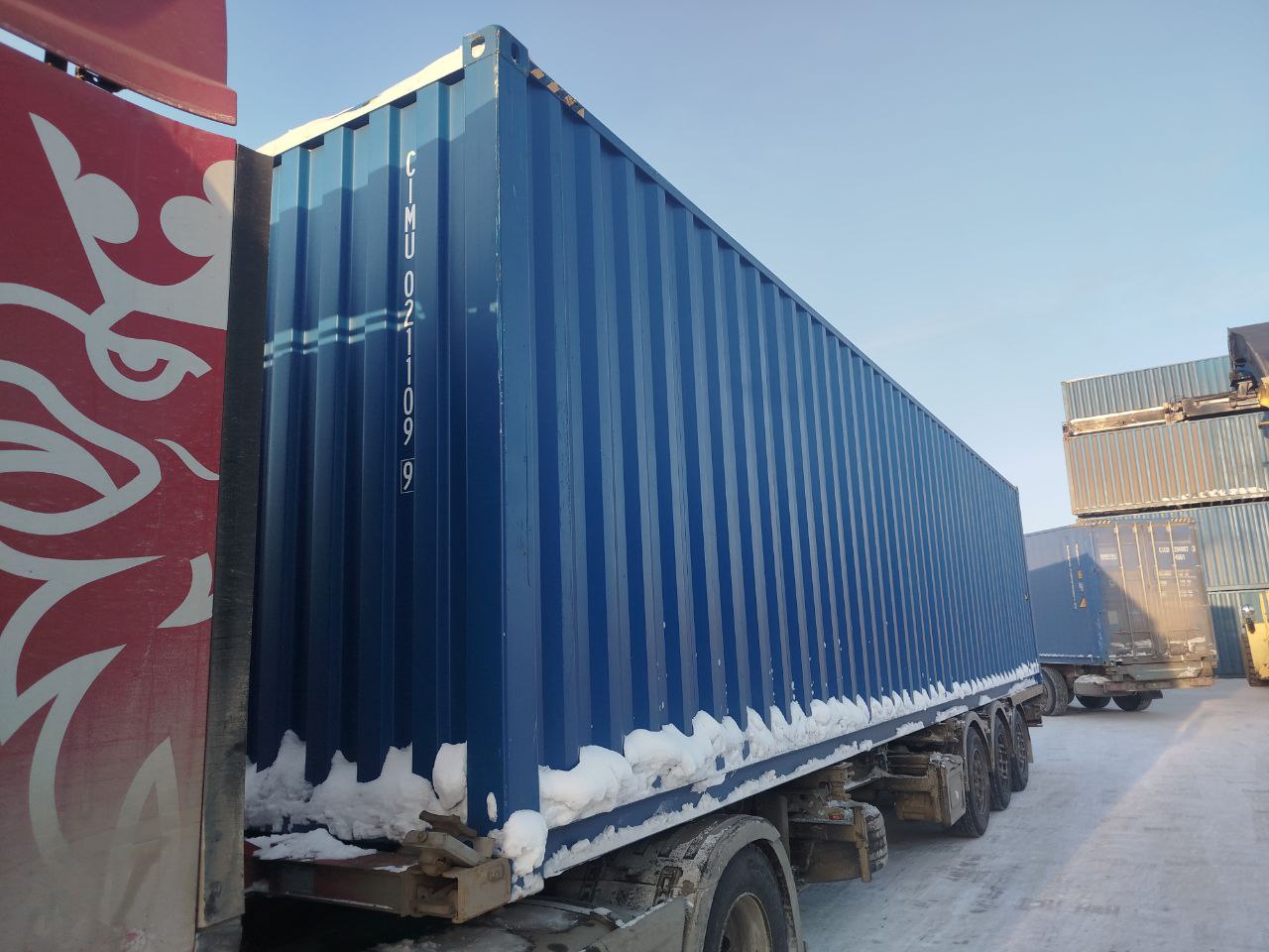Морской контейнер CIMU0211099