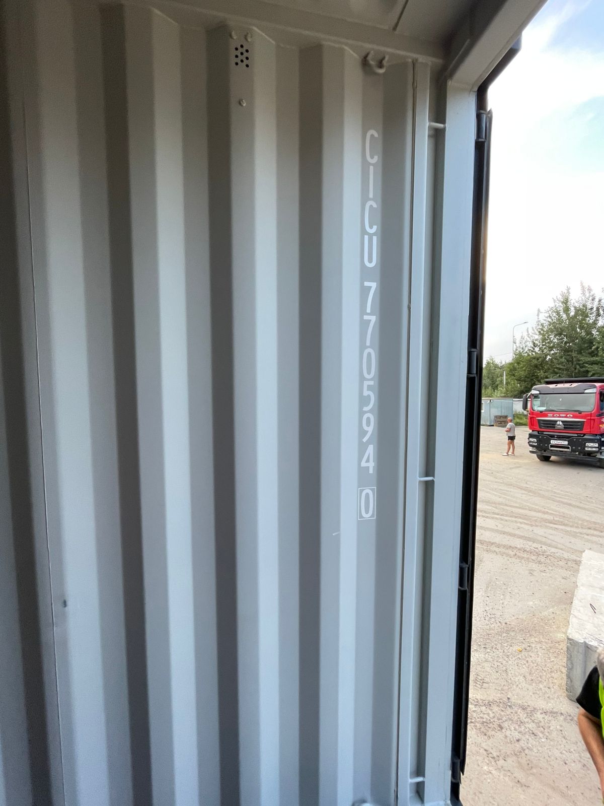 Морской контейнер CIMU0211123