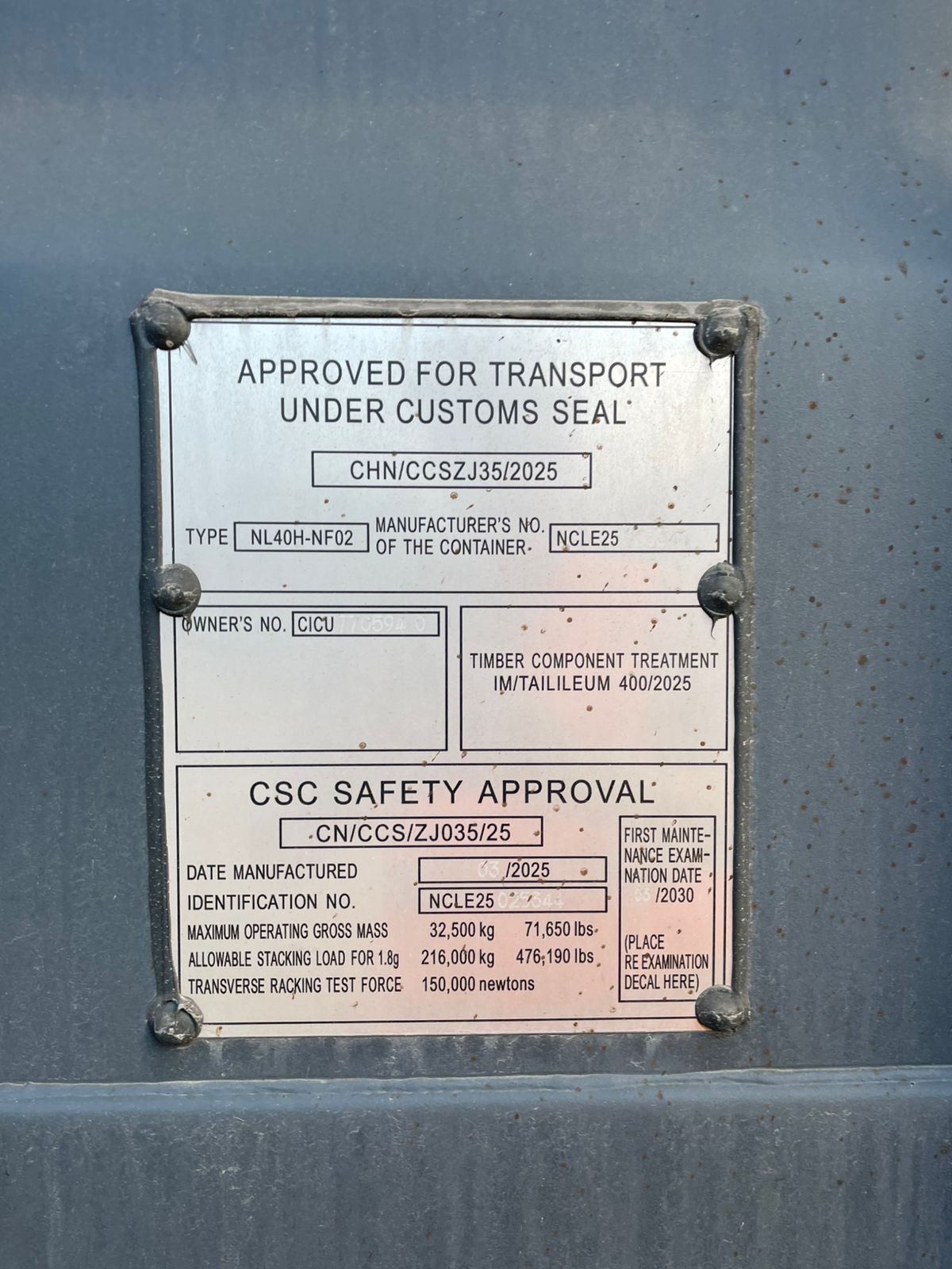 Морской контейнер CIMU0211123