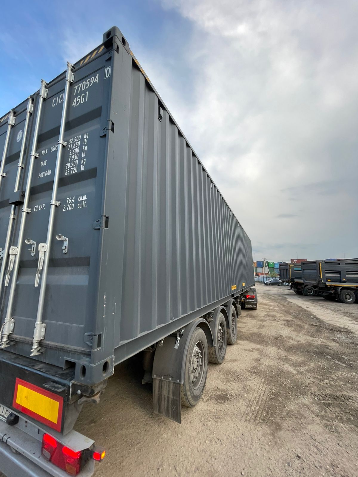 Морской контейнер CIMU0211123