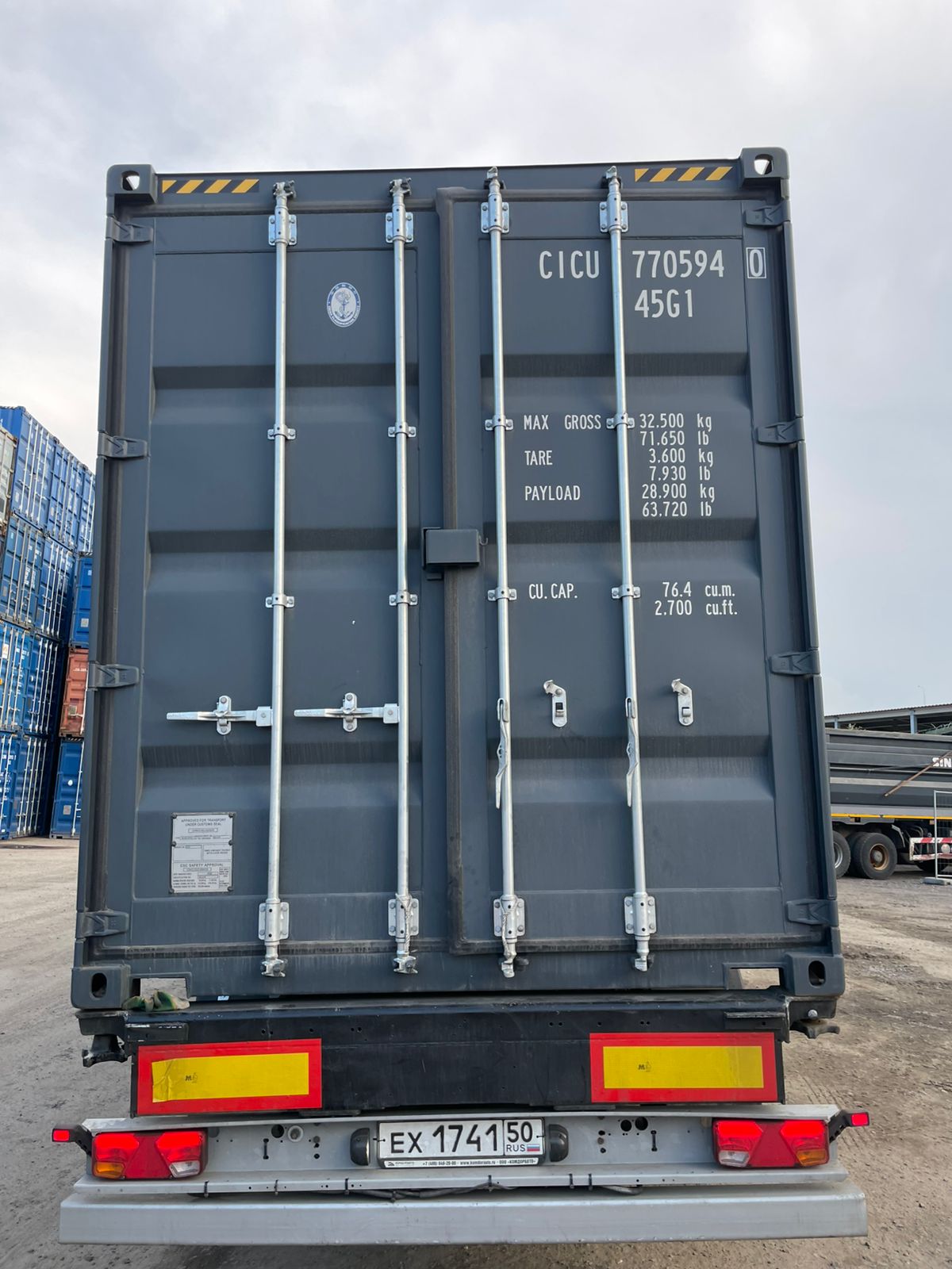 Морской контейнер CIMU0211123