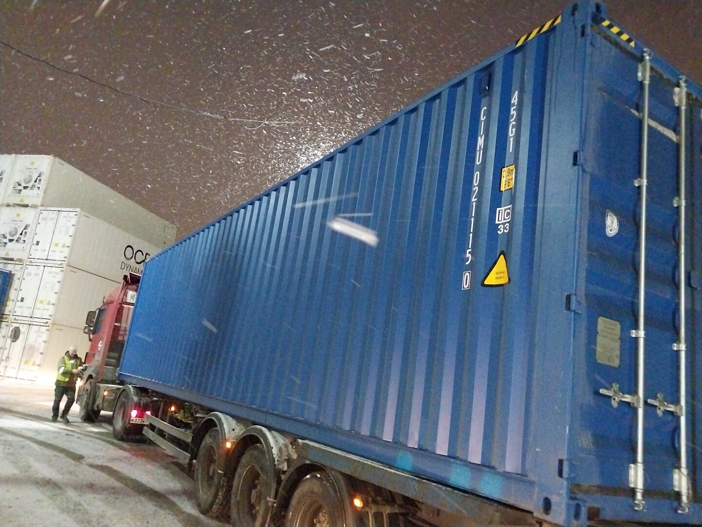 Морской контейнер CIMU0211150