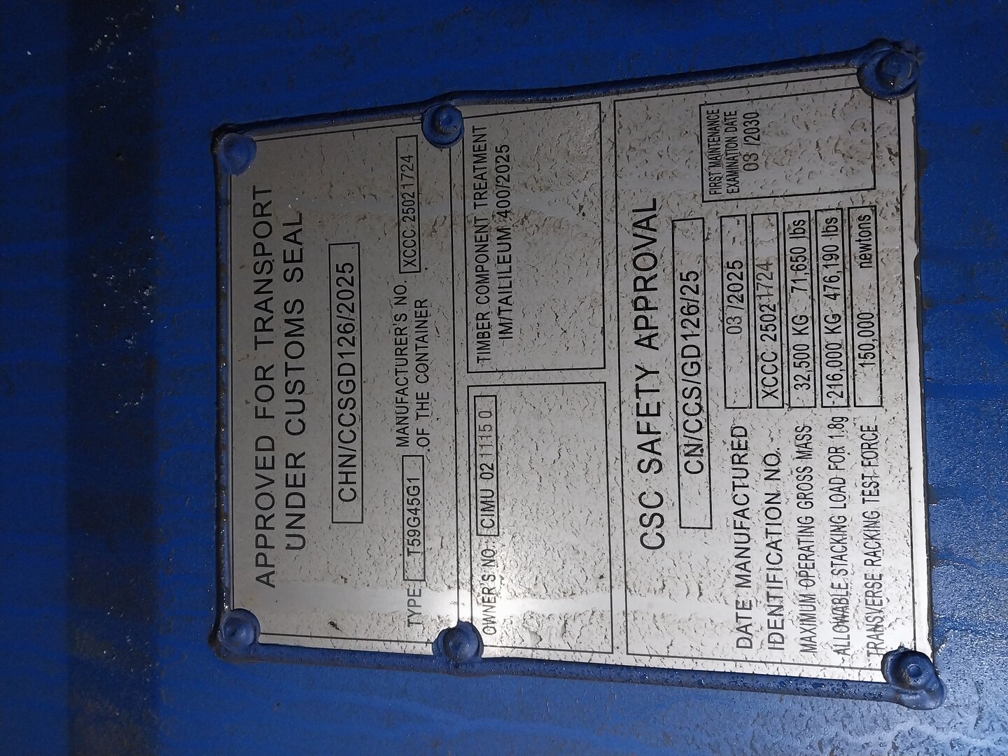 Морской контейнер CIMU0211150