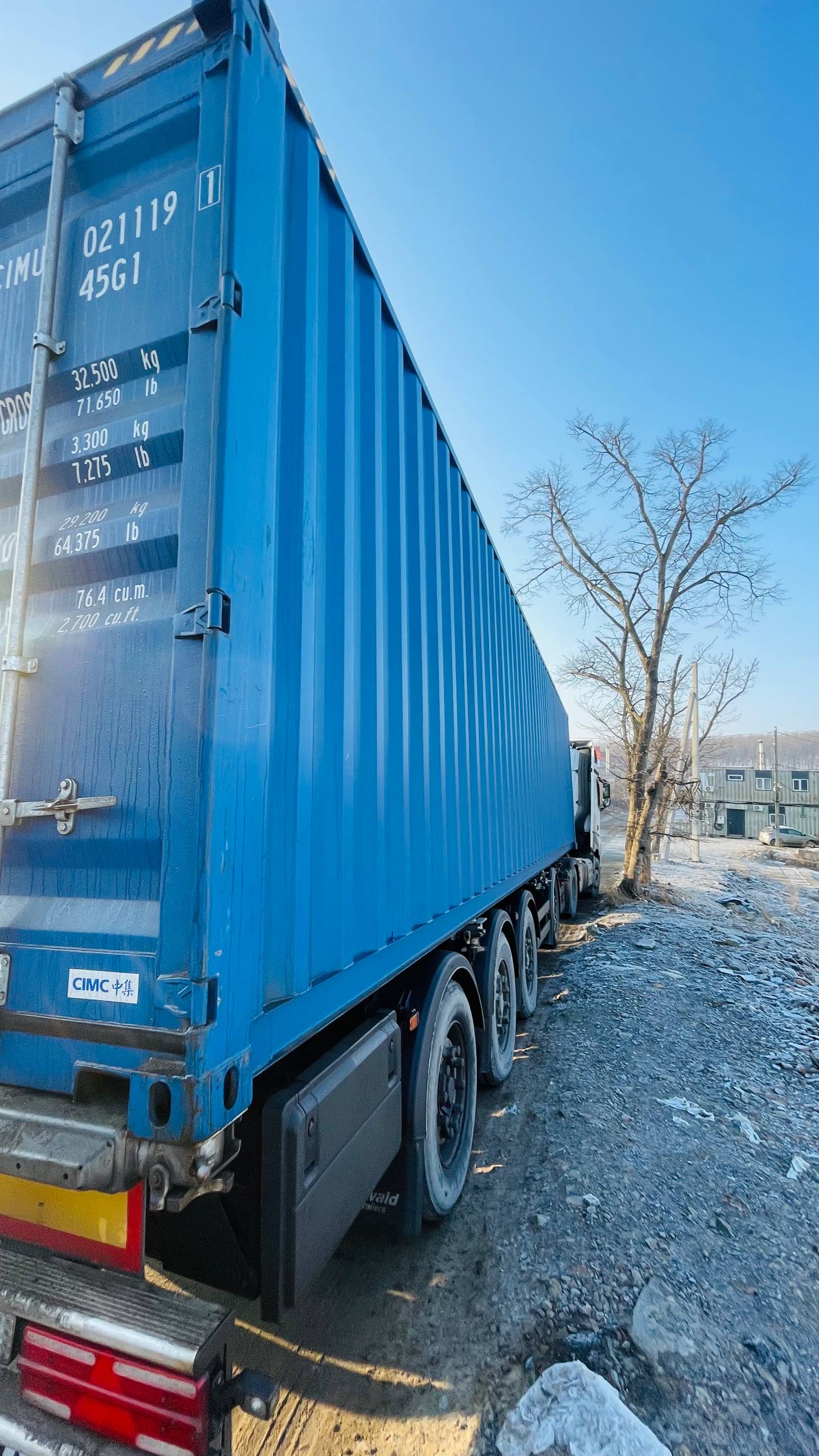 Морской контейнер CIMU0211191