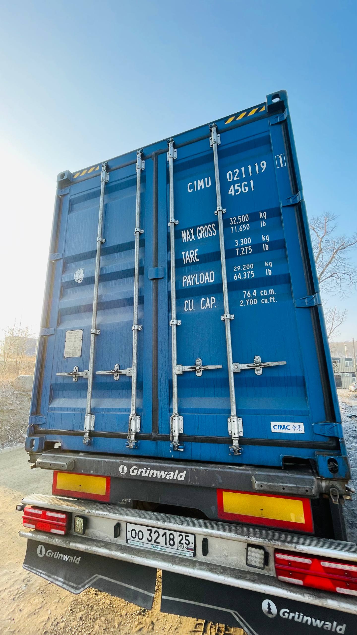 Морской контейнер CIMU0211191