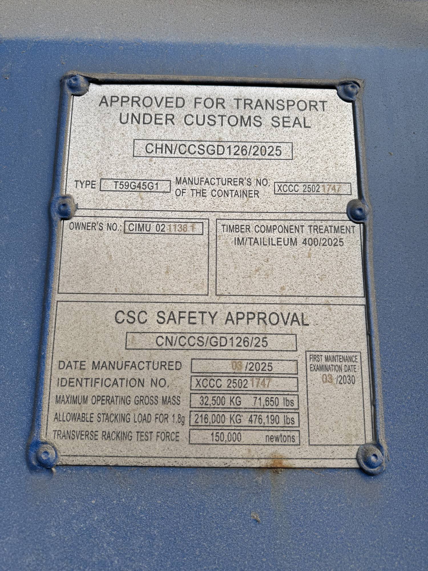 Морской контейнер CIMU0211381