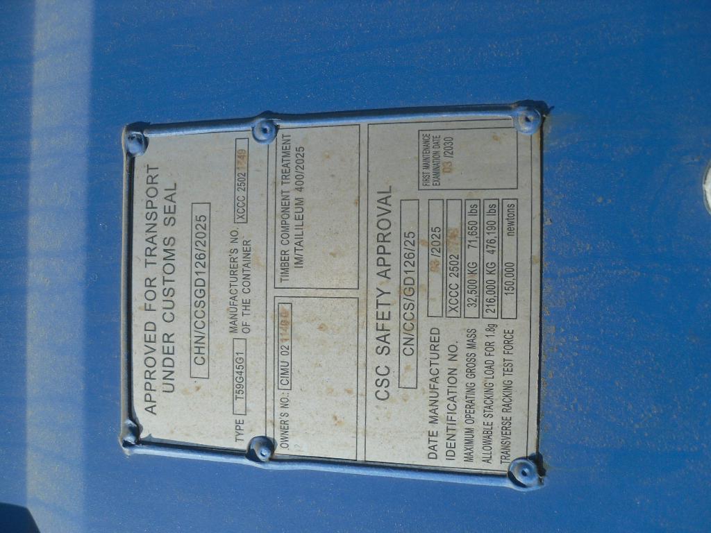 Морской контейнер CIMU0211400