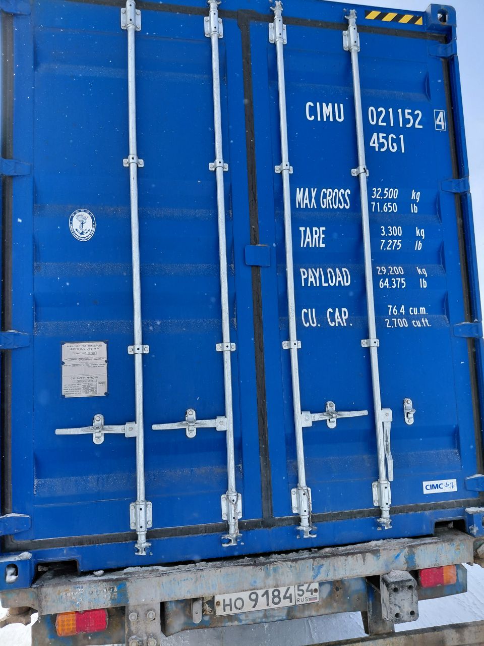 Морской контейнер CIMU0211524