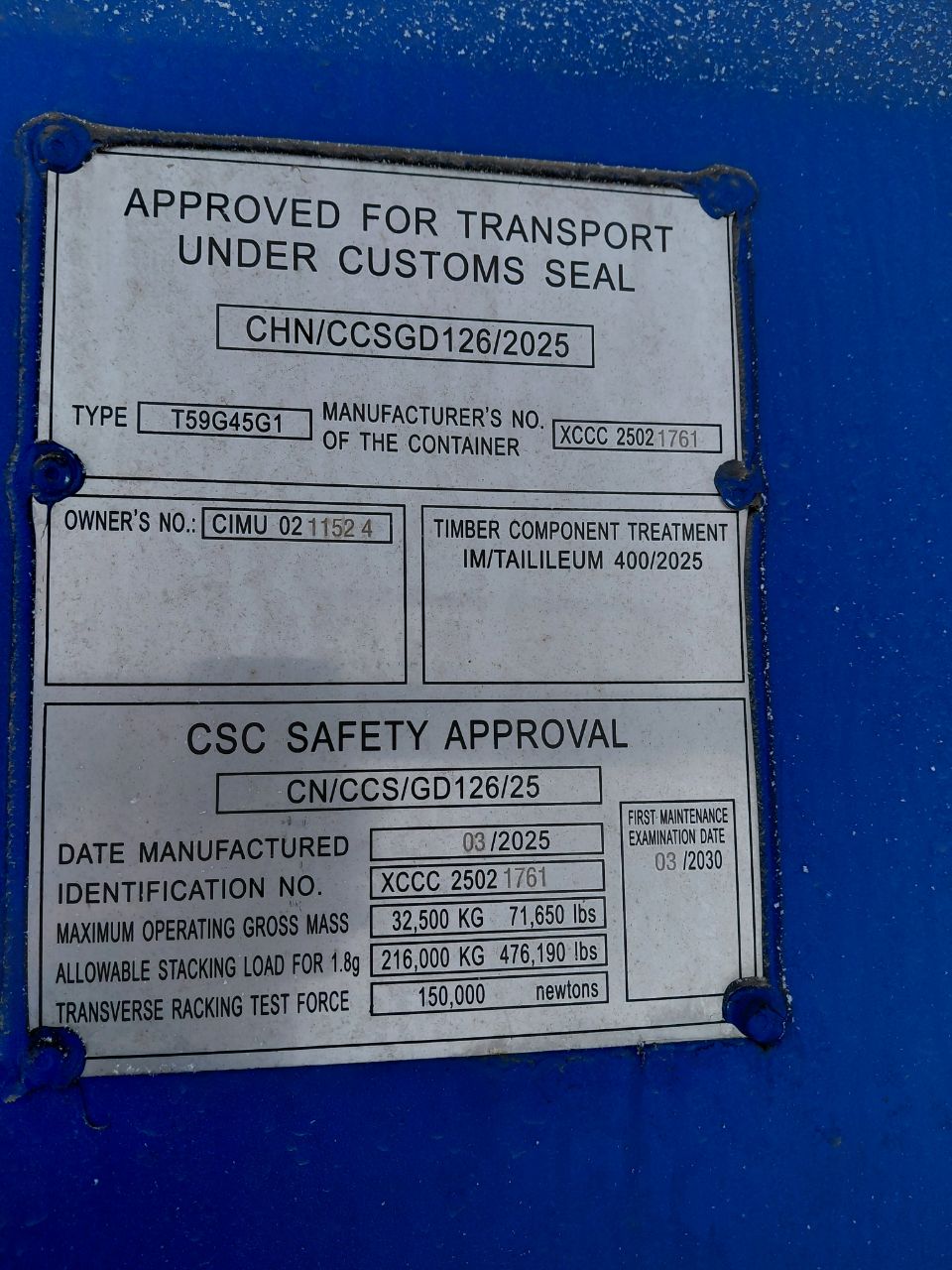 Морской контейнер CIMU0211524