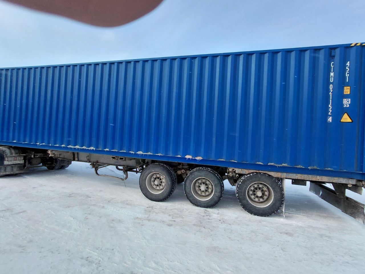 Морской контейнер CIMU0211524