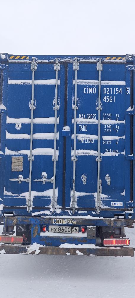 Морской контейнер CIMU0211545