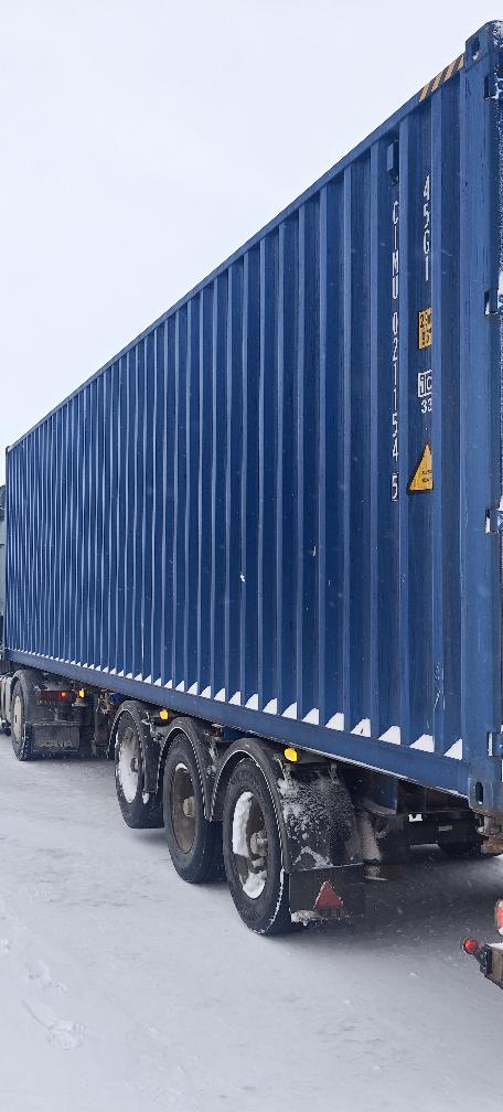 Морской контейнер CIMU0211545