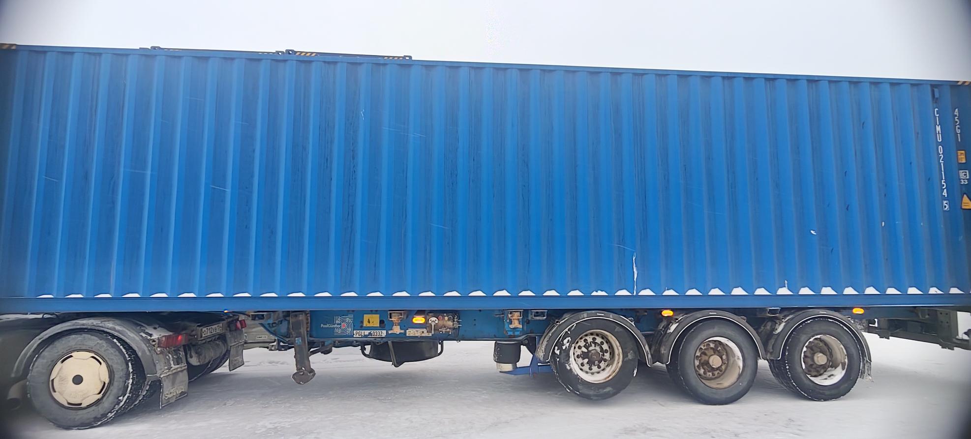 Морской контейнер CIMU0211545