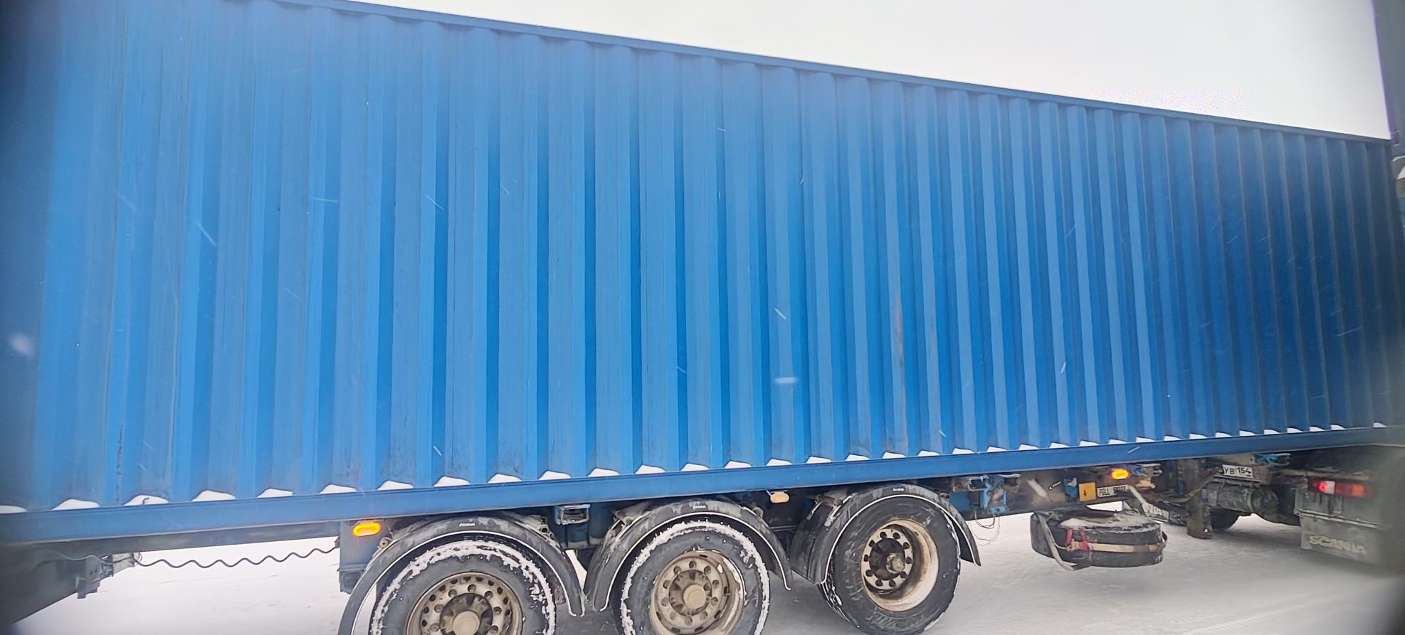 Морской контейнер CIMU0211545