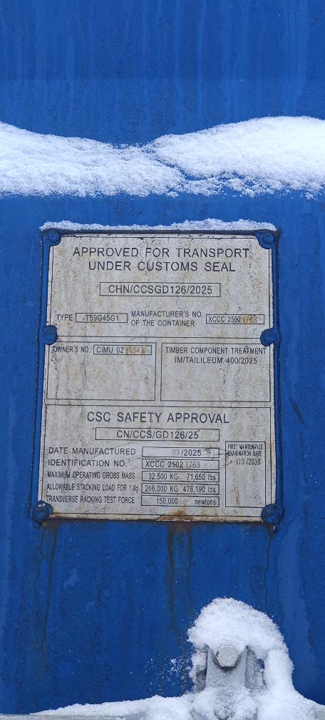 Морской контейнер CIMU0211545