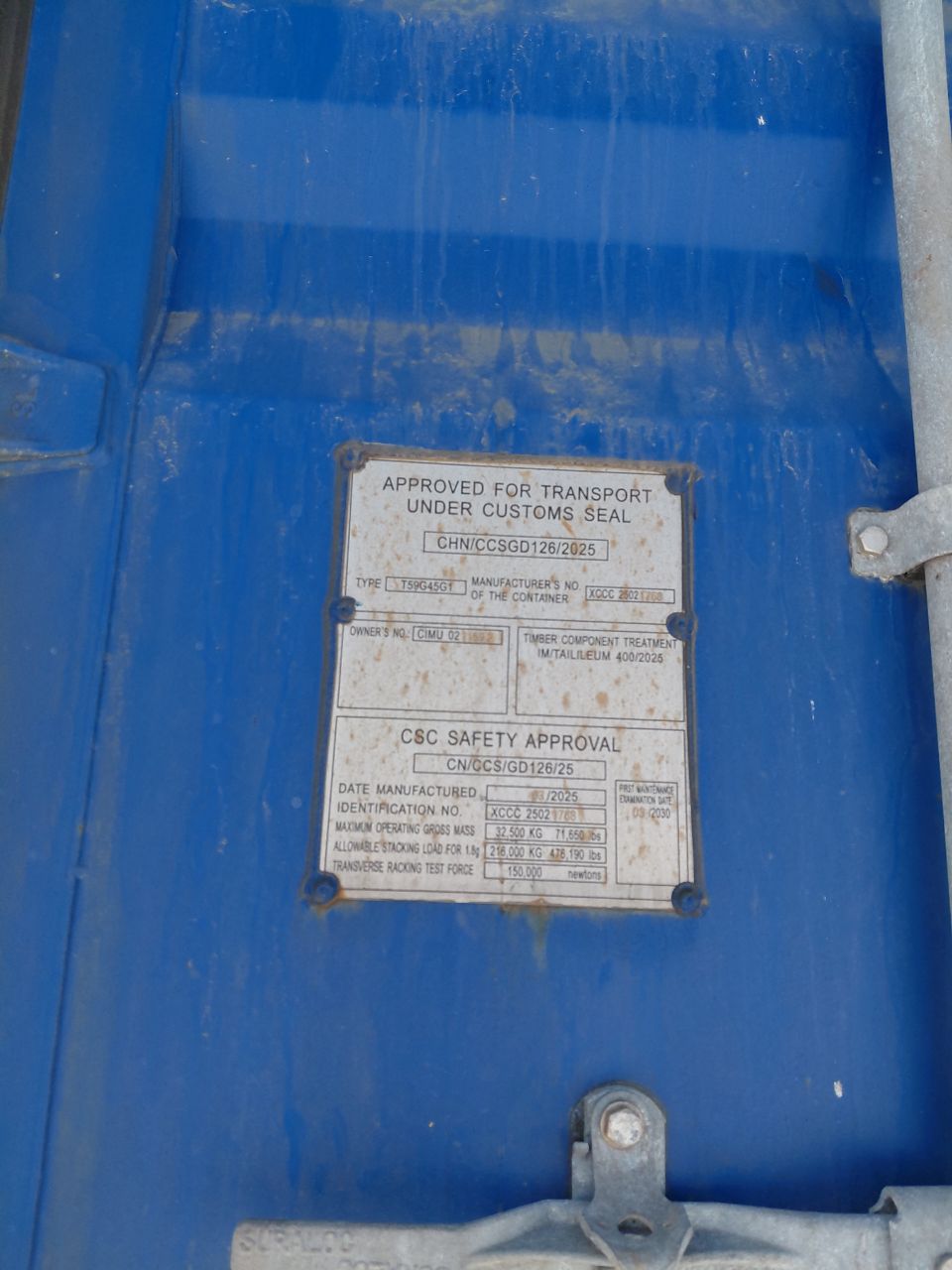 Морской контейнер CIMU0211592