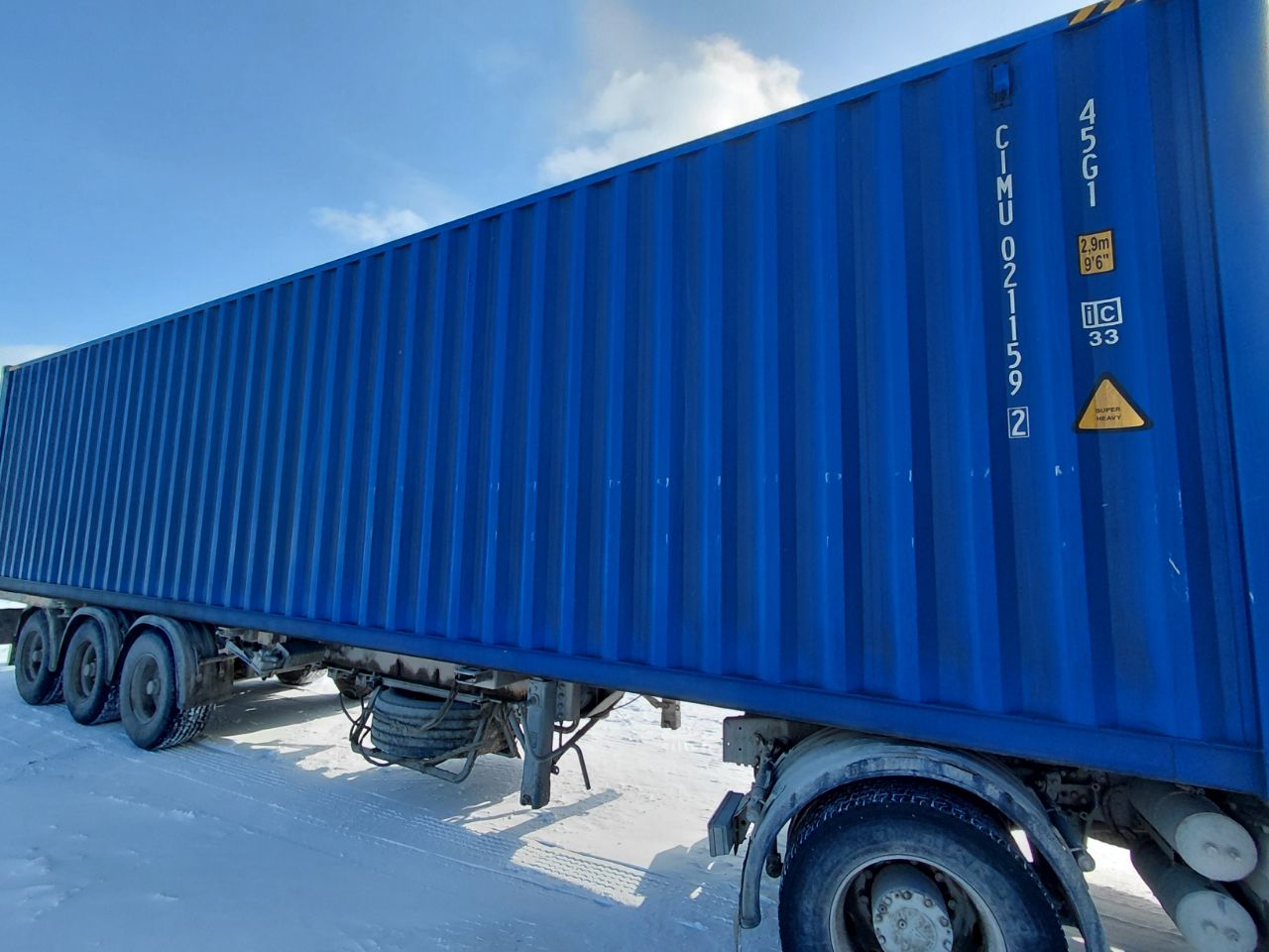 Морской контейнер CIMU0211592