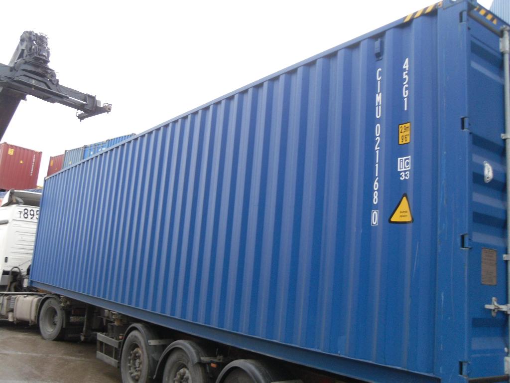 Морской контейнер CIMU0211680