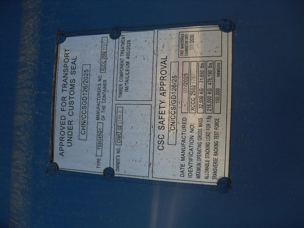 Морской контейнер CIMU0211782