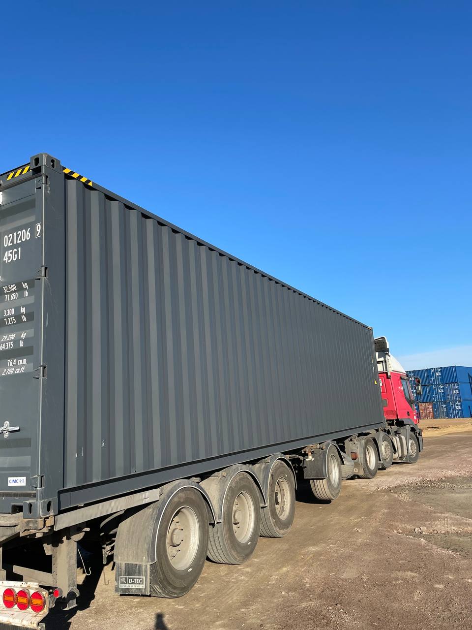 Морской контейнер CIMU0212069